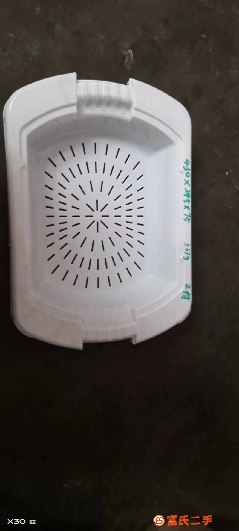 瀝水籃
