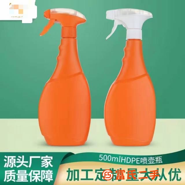 噴壺瓶