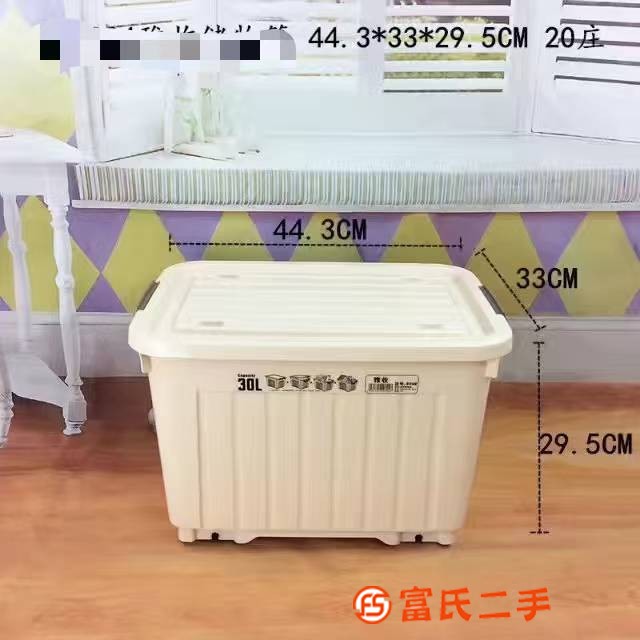 收納箱