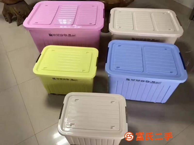 收納箱