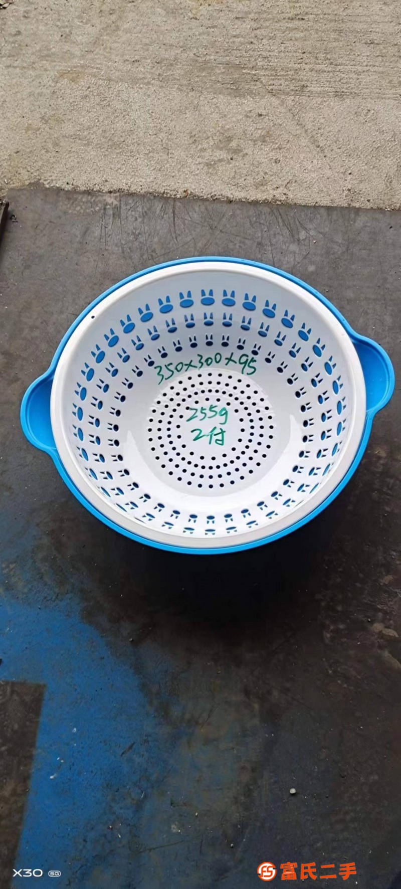 瀝水籃
