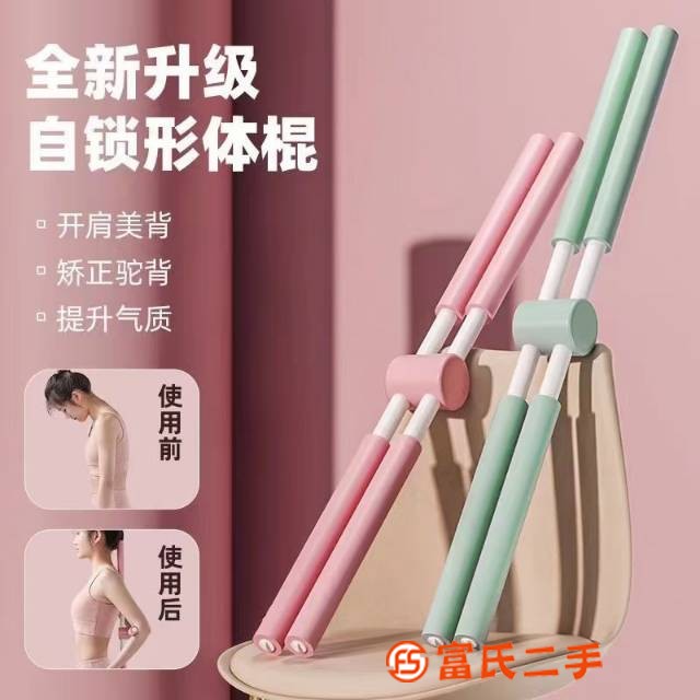開背美背神器