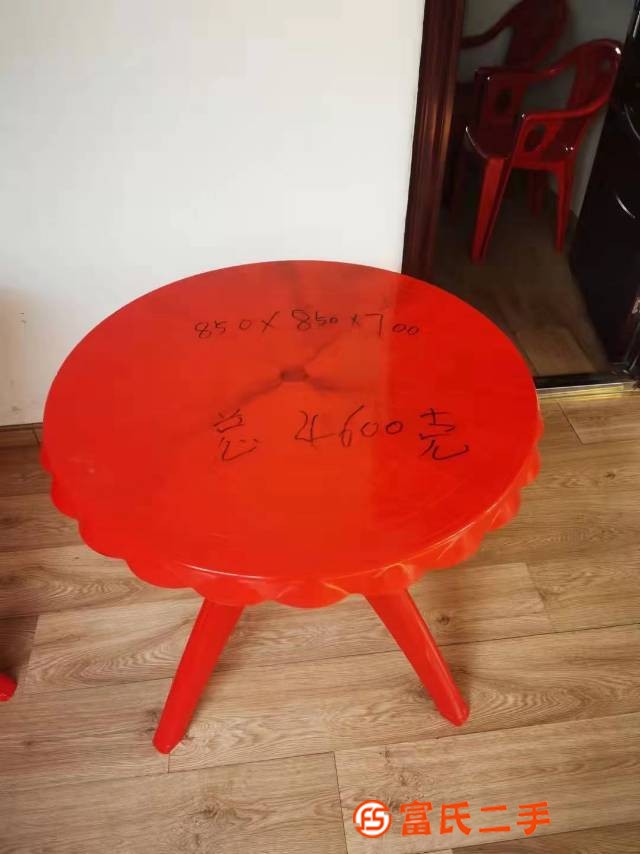 桌子