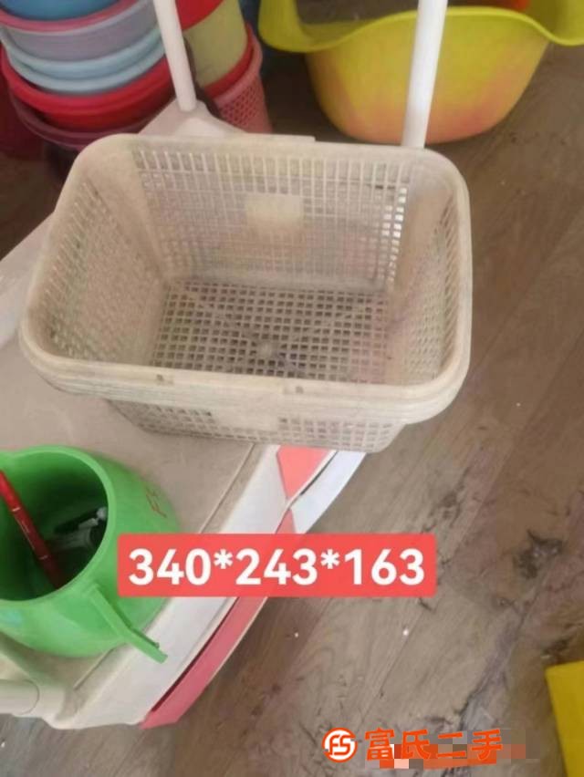 瀝水籃