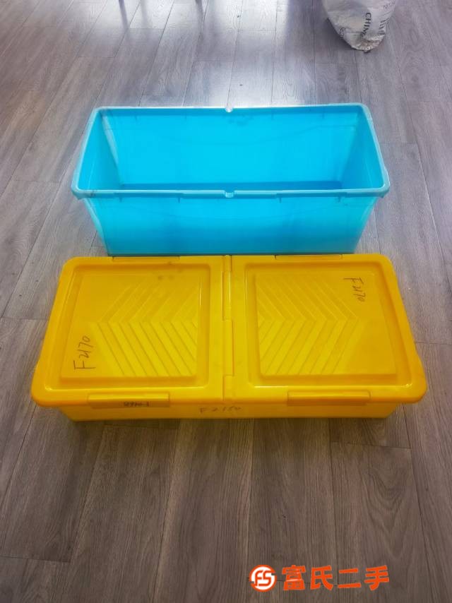 收納箱