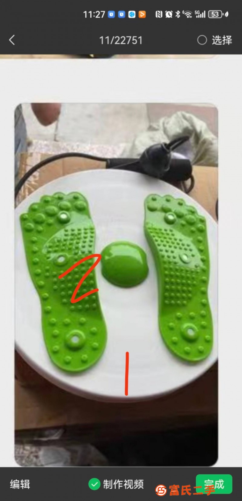 懶人減肥神器