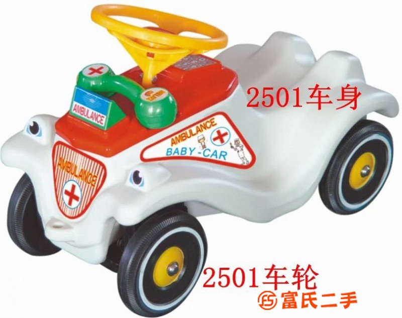 兒童玩具車