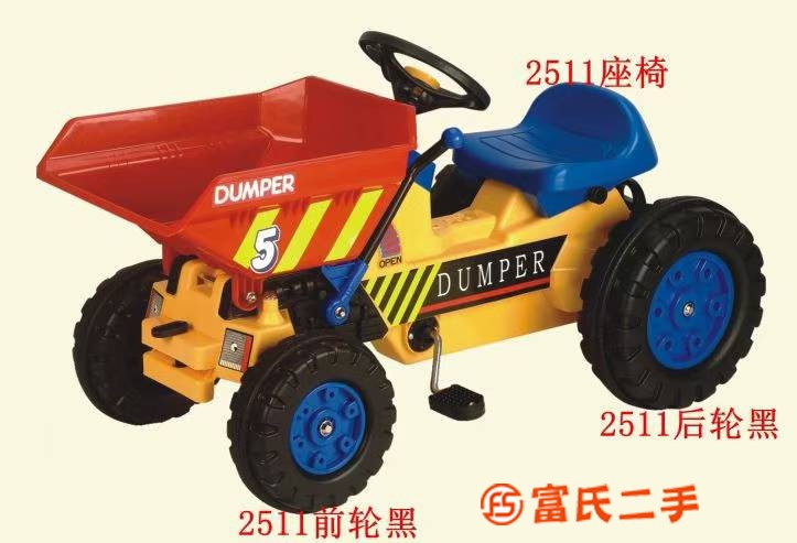 兒童玩具車