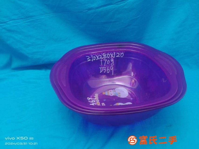 臉盆洗菜盆洗衣盆