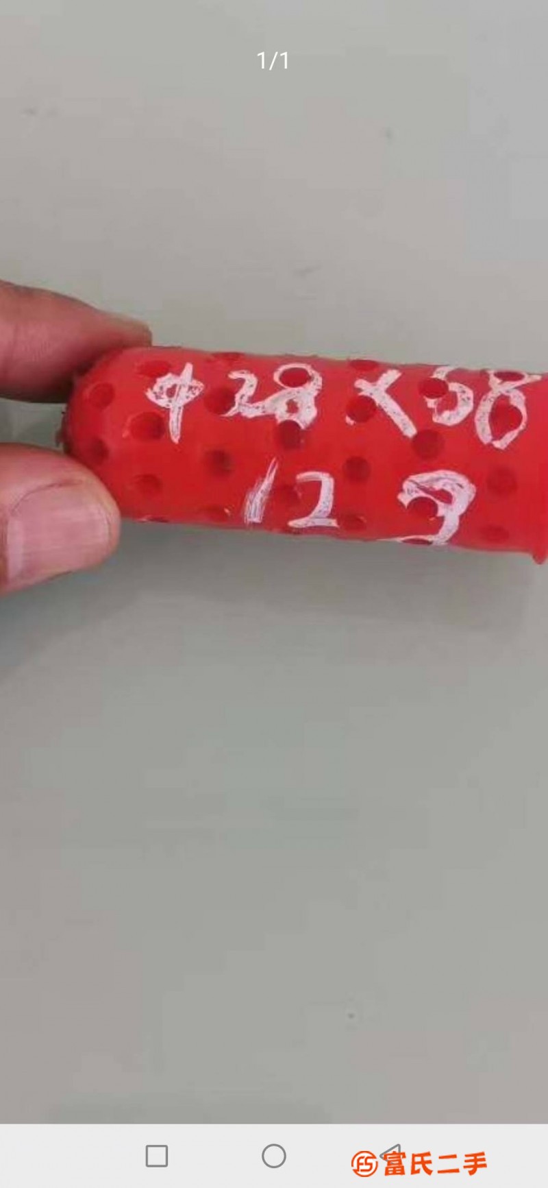 掃把把手