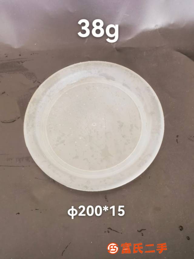 盤子