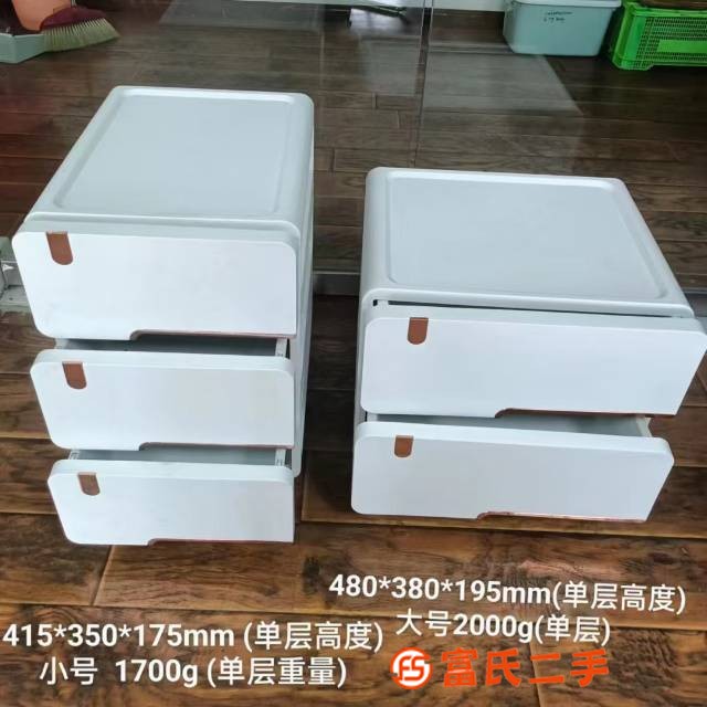 簡易抽屜柜