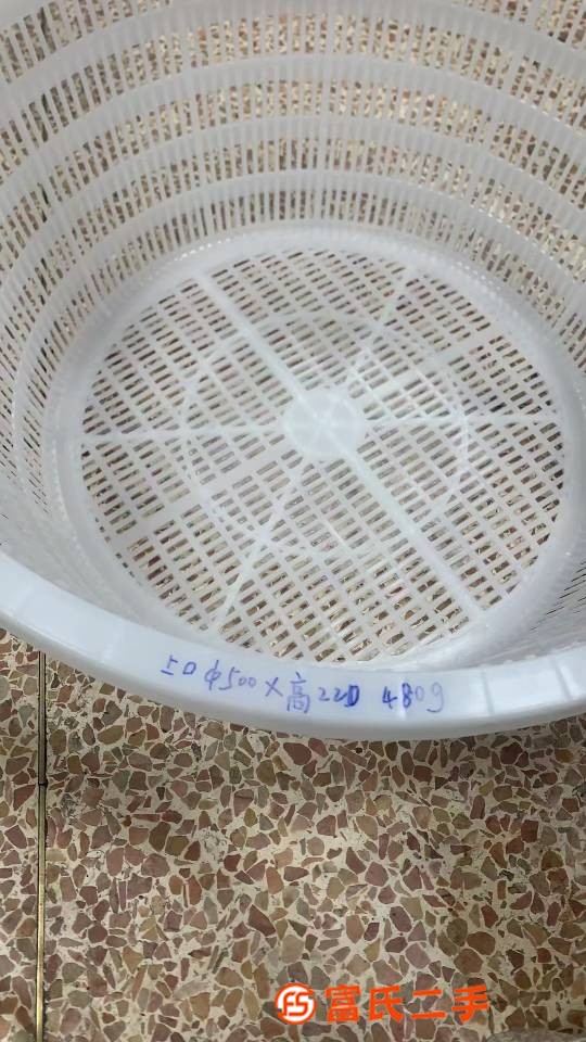 籮筐