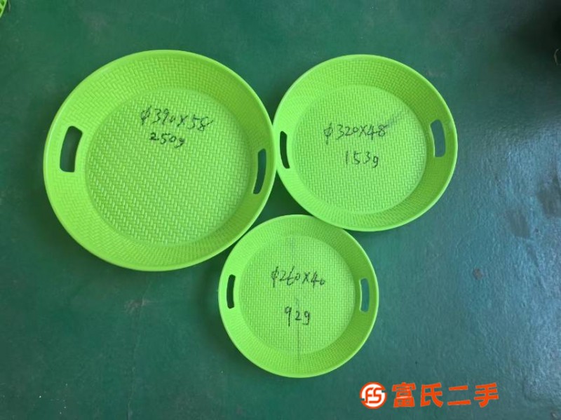 塑料雙耳米篩簸箕