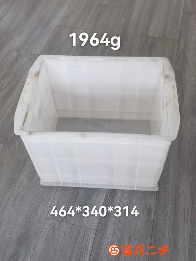 大號白色塑料周轉箱收納儲物箱