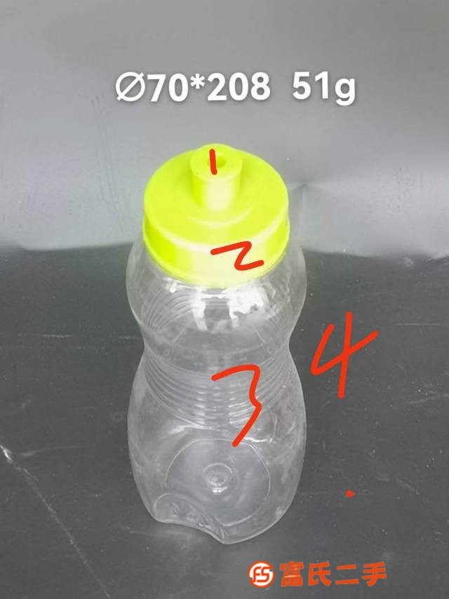 透明塑料帶蓋防漏瓶