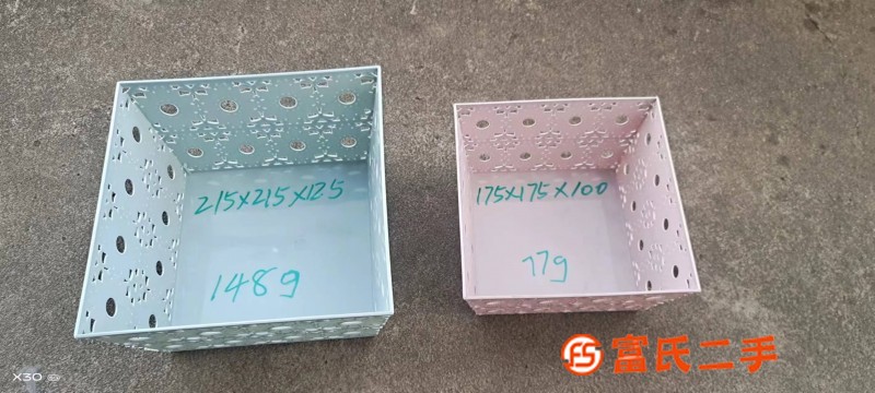 鏤空桌面雜物收納盒