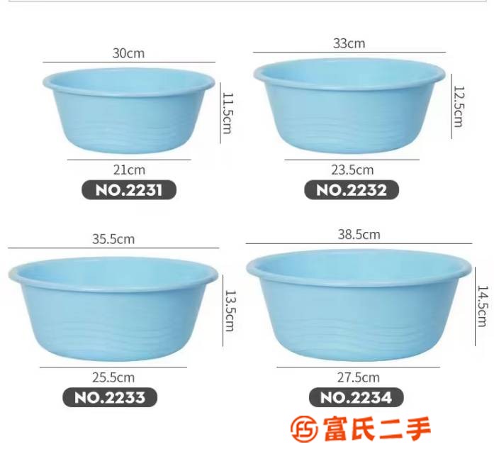 藍色洗臉盆洗菜盆洗衣盆