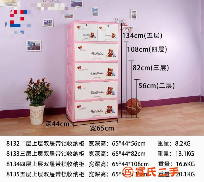 家用儲物箱抽屜式收納柜子兒童整理柜寶寶衣柜