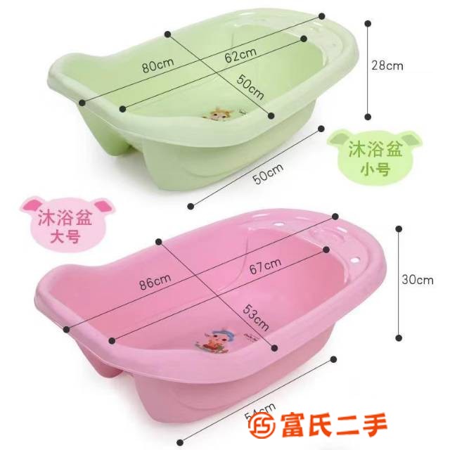兒童洗澡盆寶寶塑料浴桶盆家用盆沐浴盆