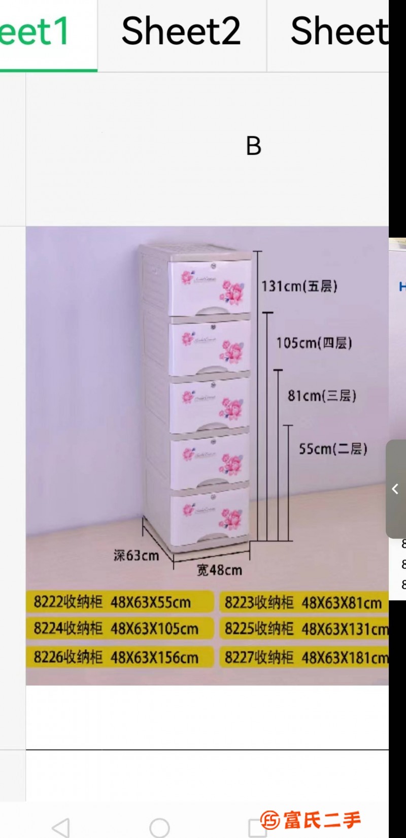 抽屜式塑料收納柜寶寶衣柜兒童收納柜子儲物箱
