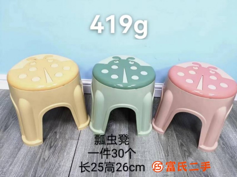 塑料板凳家用兒童卡通瓢蟲小凳子