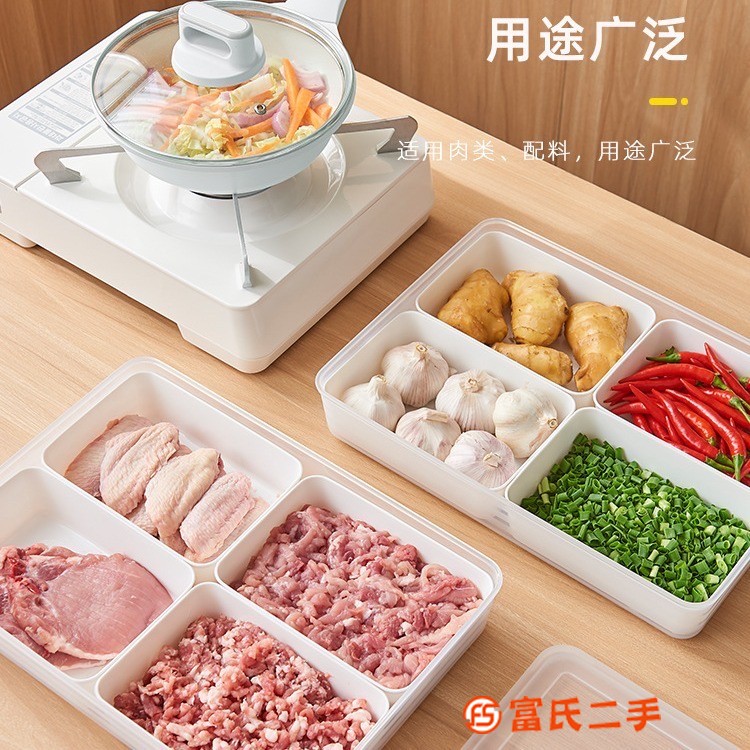 冰箱肉類保鮮專用收納盒 冷凍室分裝凍肉分格盒子儲藏備菜盒子 