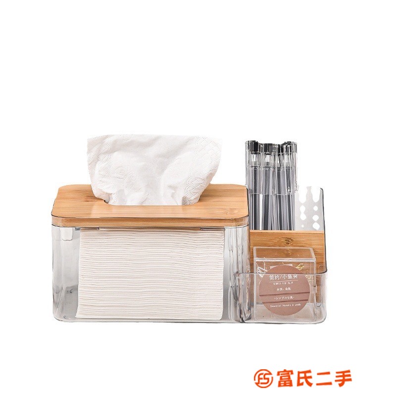 竹木蓋紙巾盒抽紙客廳創意茶幾盒一體遙控器收納盒多功能創意紙盒 