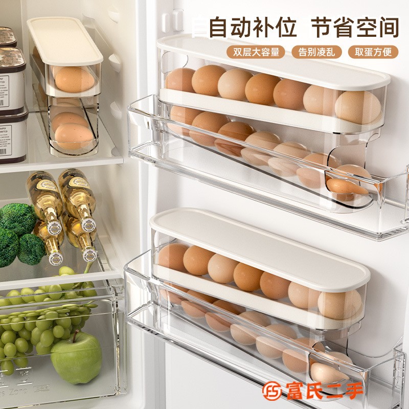 自動補位雞蛋盒網紅冰箱側門雙層滾蛋盒食品級滾落滑梯雞蛋收納盒 