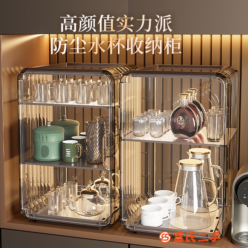 桌面整理架多層可調(diào)節(jié)透明亞克力大容量帶蓋防塵茶杯收納置物架 