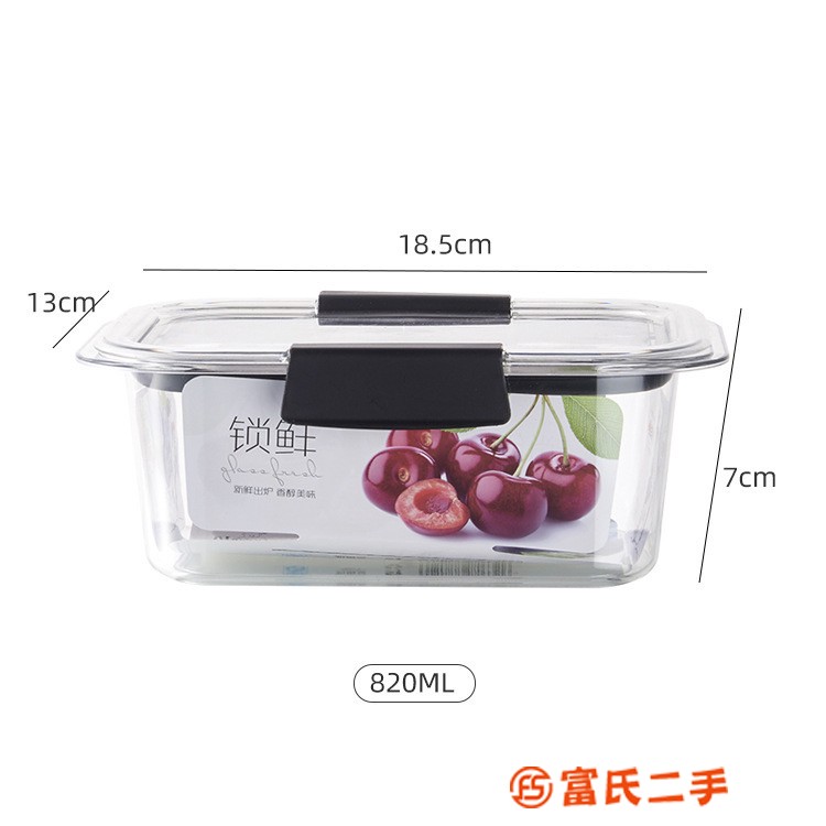 塑料家用冰箱果蔬保鮮盒 廚房食物食材透明收納盒 食品密封儲物盒 