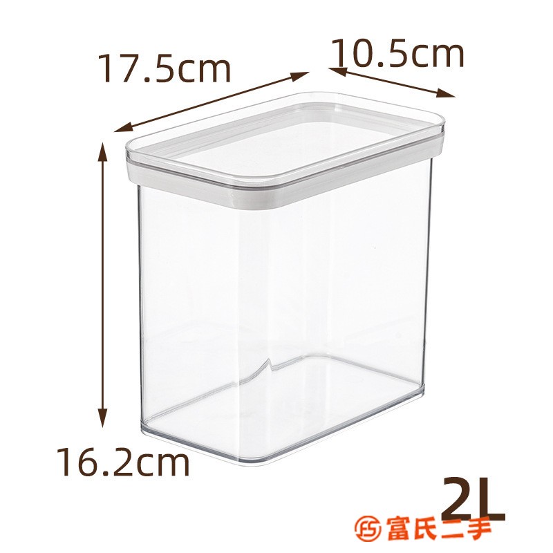 食品級塑料 新款方形可懸掛 透明儲物罐子 密封罐 五谷雜糧收納罐 