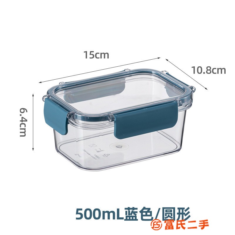 透明PET塑料密封盒 家用食物雜糧干貨儲物盒 冰箱果蔬保鮮收納盒 