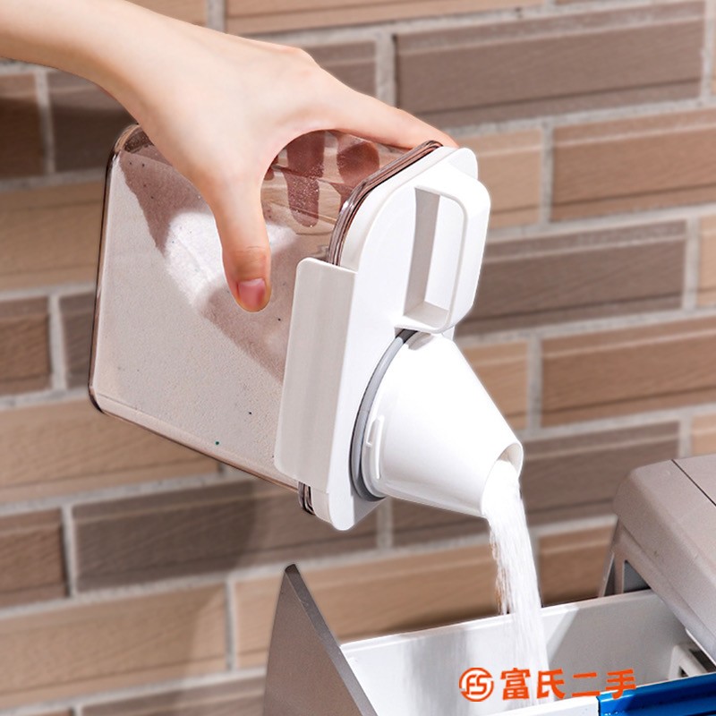 洗衣粉收納盒家用防潮密封透明塑料盒小號大號洗衣液專用儲存盒 