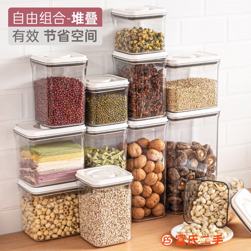 儲存罐 旋轉式食品級塑料家用透明密封雜糧儲物罐 收納罐 