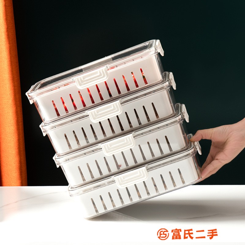 PET可瀝水密封保鮮盒 家用廚房食物果蔬收納盒 冰箱冷藏冷凍肉盒