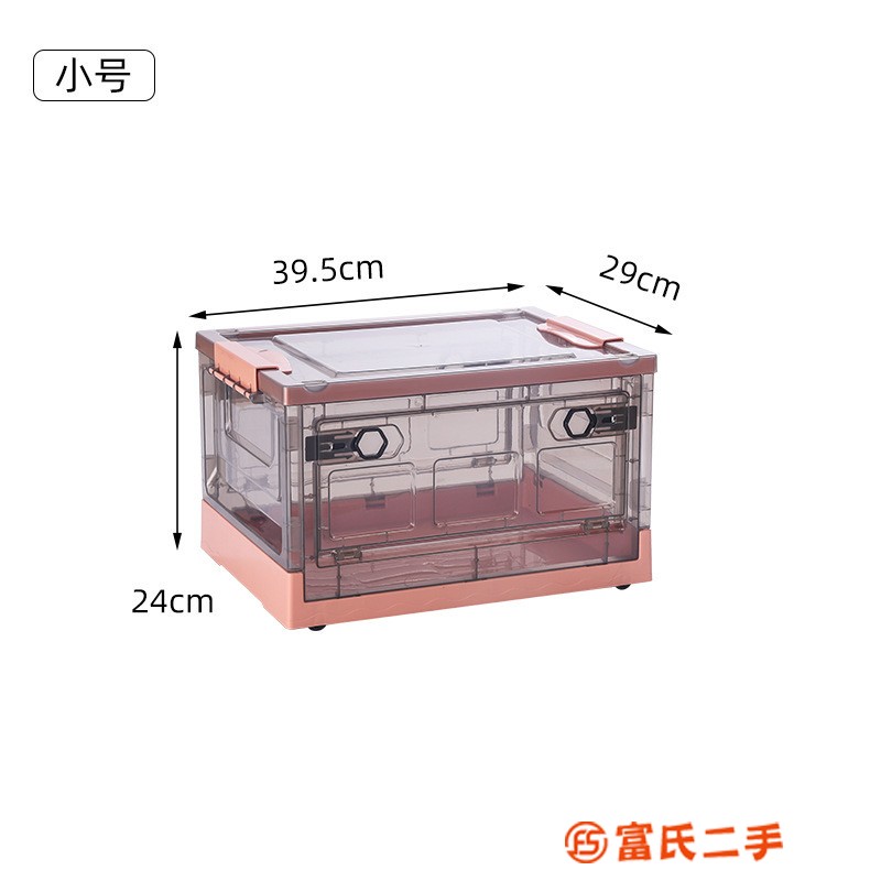 側開口多功能折疊收納箱 雜物收納盒 塑料透明帶輪子大容量收納筐