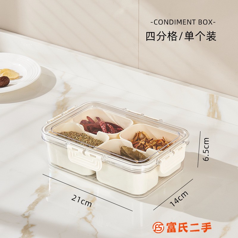 食品級冰箱保鮮盒水果收納盒出行密封攜帶手提分格收納盒調料盒 