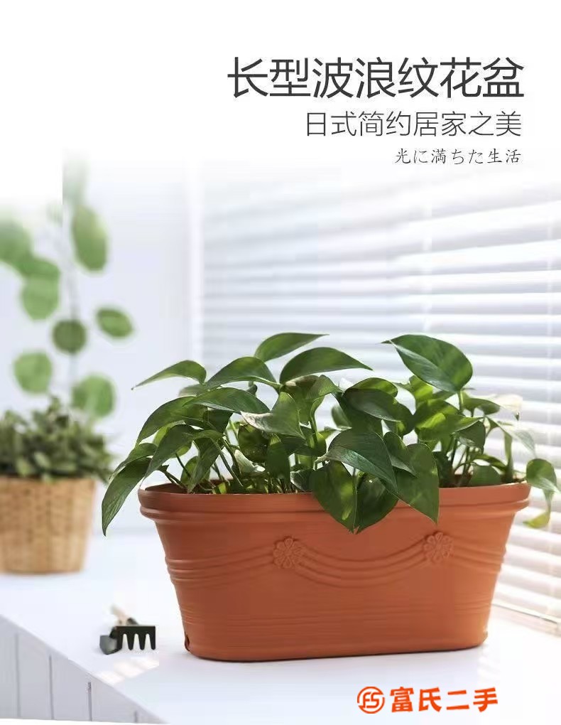 愛麗思加厚浮雕長方形大號花盆個性凸紋塑料盆栽 陽臺種菜愛麗絲