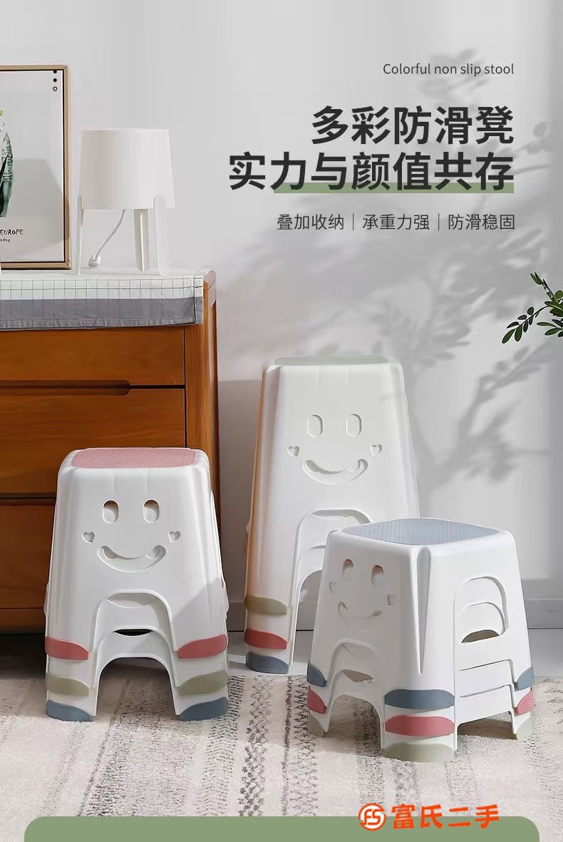 塑料凳子家用加厚客廳可疊放高凳大人衛生間餐桌熟膠板凳吃飯椅子