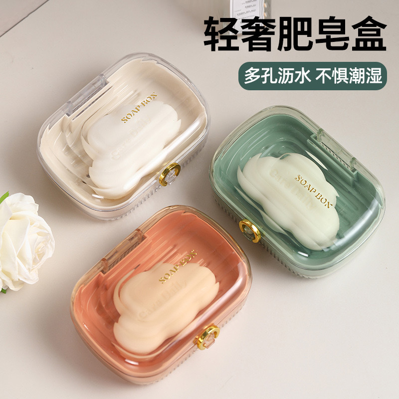 衛(wèi)生間肥皂盒防水便攜加厚創(chuàng)意宿舍瀝水帶蓋肥皂盒旅行通用肥皂盒