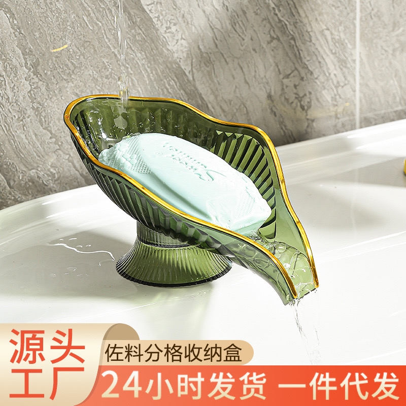 肥皂盒北歐風(fēng)家用瀝水香皂盒衛(wèi)生間浴室創(chuàng)意不積水洗臉香皂置物架 