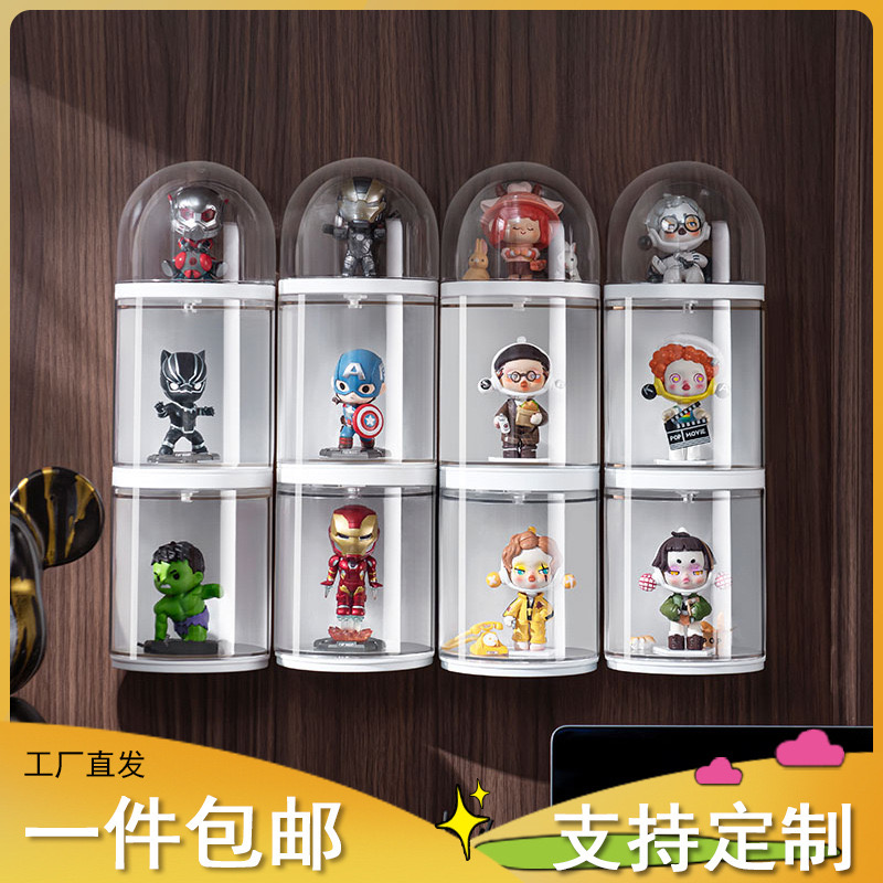 盲盒收納展示架壁掛可旋轉手辦收納盒透明防塵泡泡馬特陳列展示盒 
