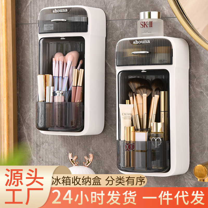 壁掛化妝刷收納盒防塵旋轉(zhuǎn)大容量化妝品收納盒桌面浴室口紅置物架 