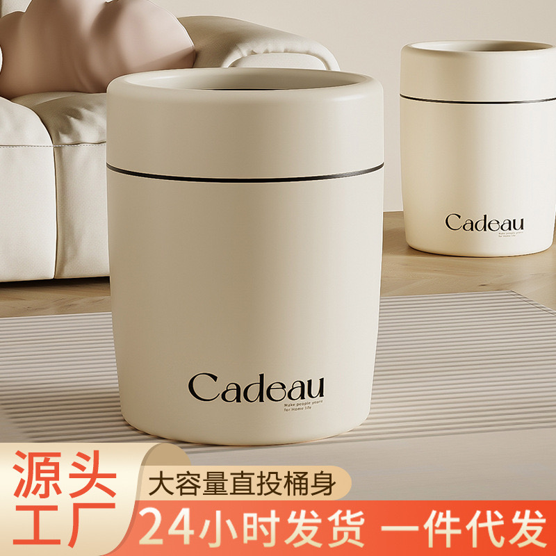 網紅垃圾桶家用客廳現代簡約垃圾收納桶衛生間廁所臥室廚房紙簍 