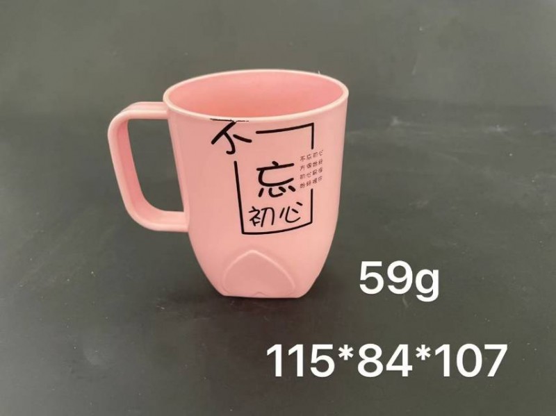 杯子漱口杯