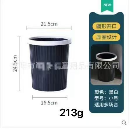 垃圾桶