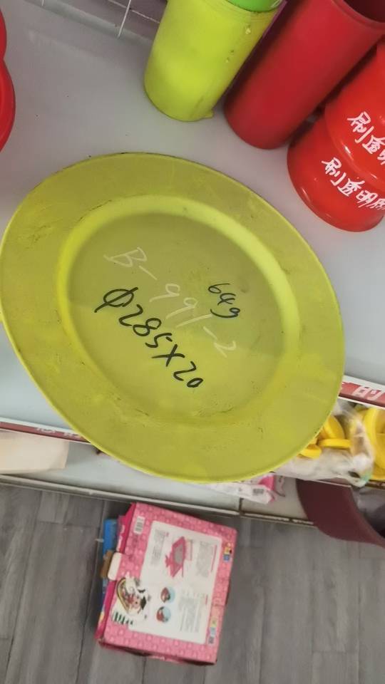 盤子
