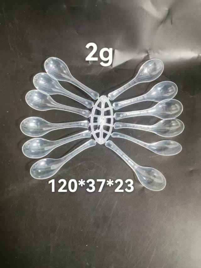 勺子