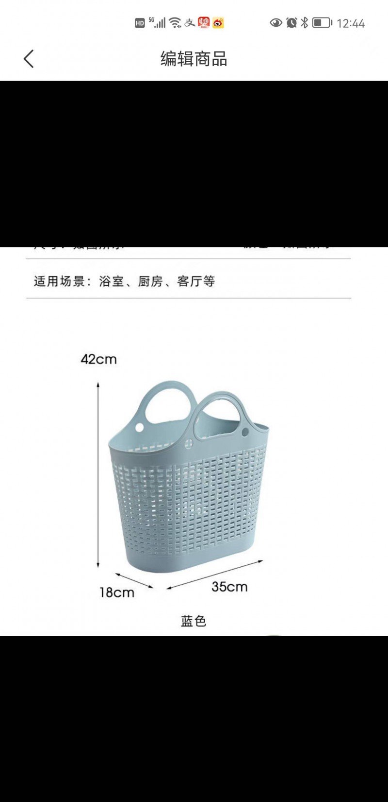 臟衣籃